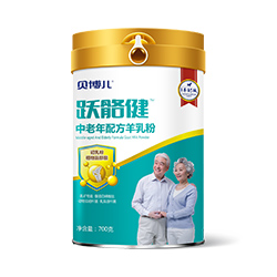 贝博儿跃骼健中老年配方羊乳粉