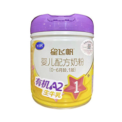 飞鹤星飞帆1段（有机a2）