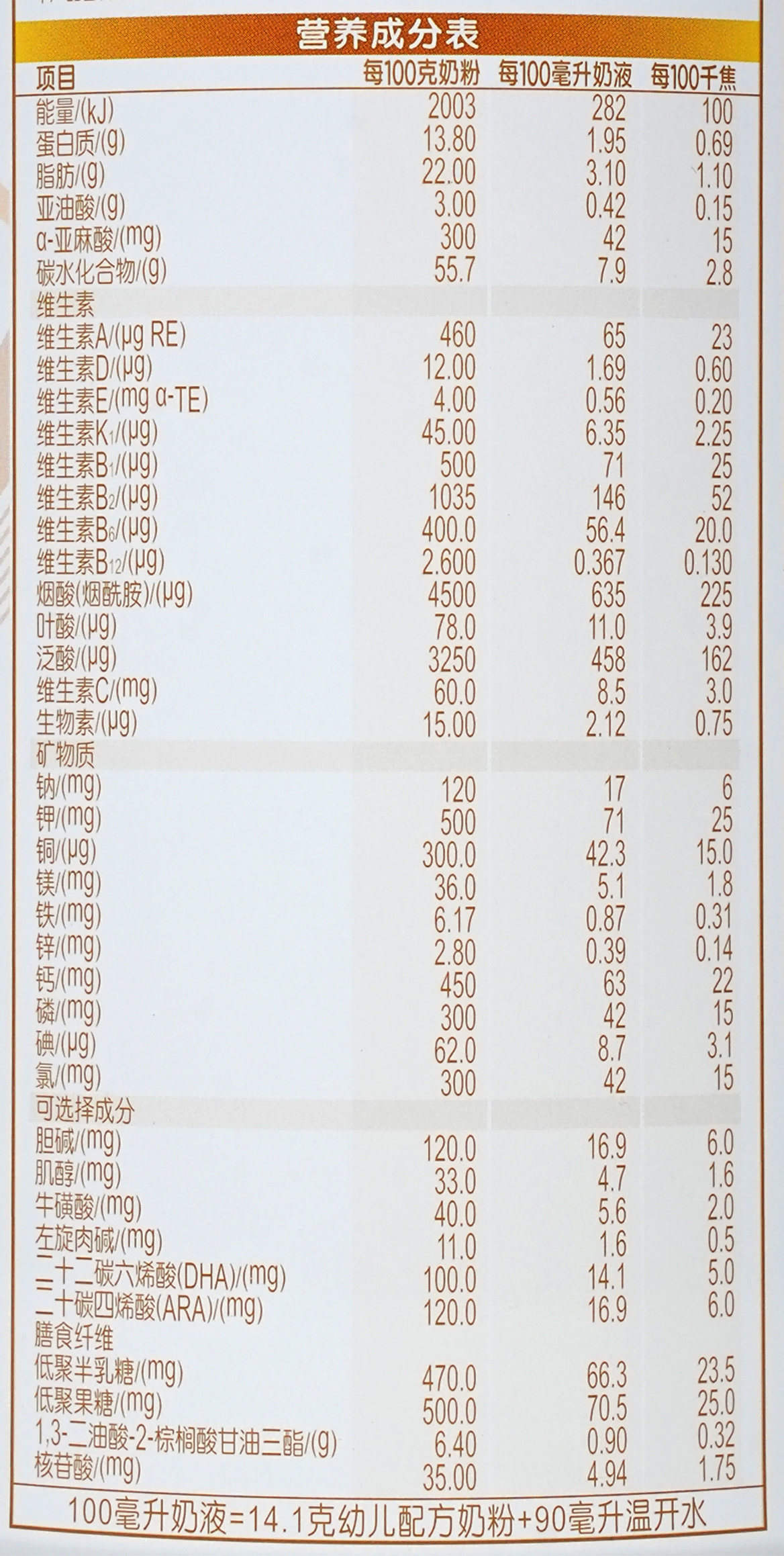 微信图片_20230720114726(1).png